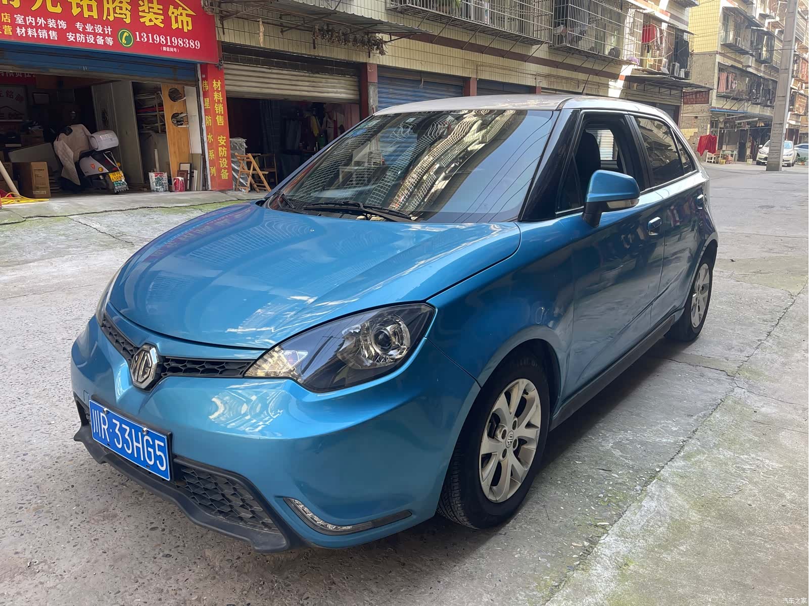 MG 3, 2014 1