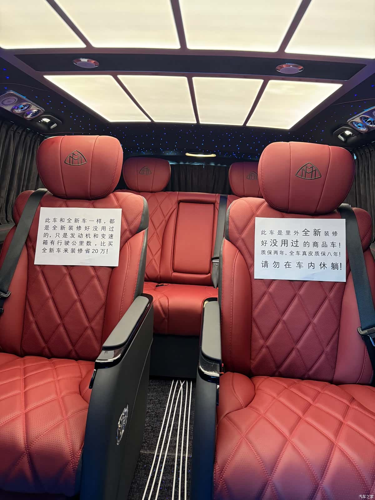 Mercedes-Benz 7, 2020 3