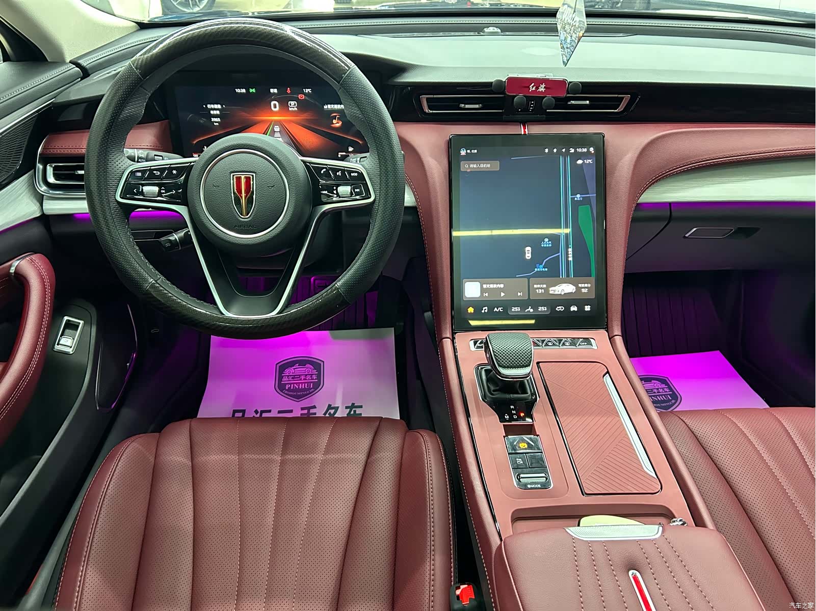 Hongqi H5, 2025 7