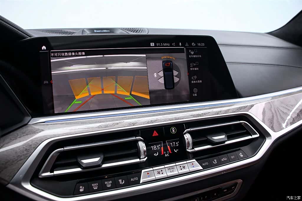 BMW X7, 2021 8