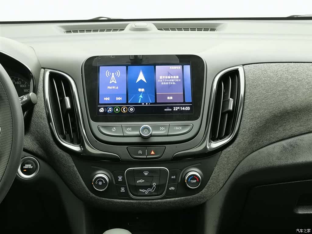 Chevrolet Equinox, 2021 12