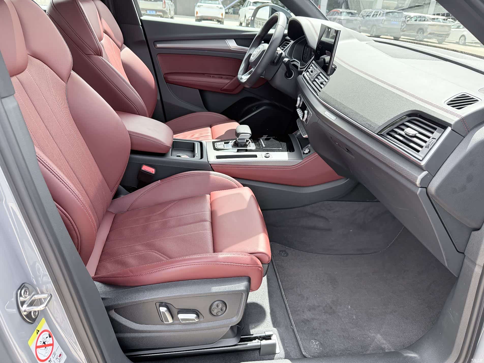 Audi Q5L, 2025 13