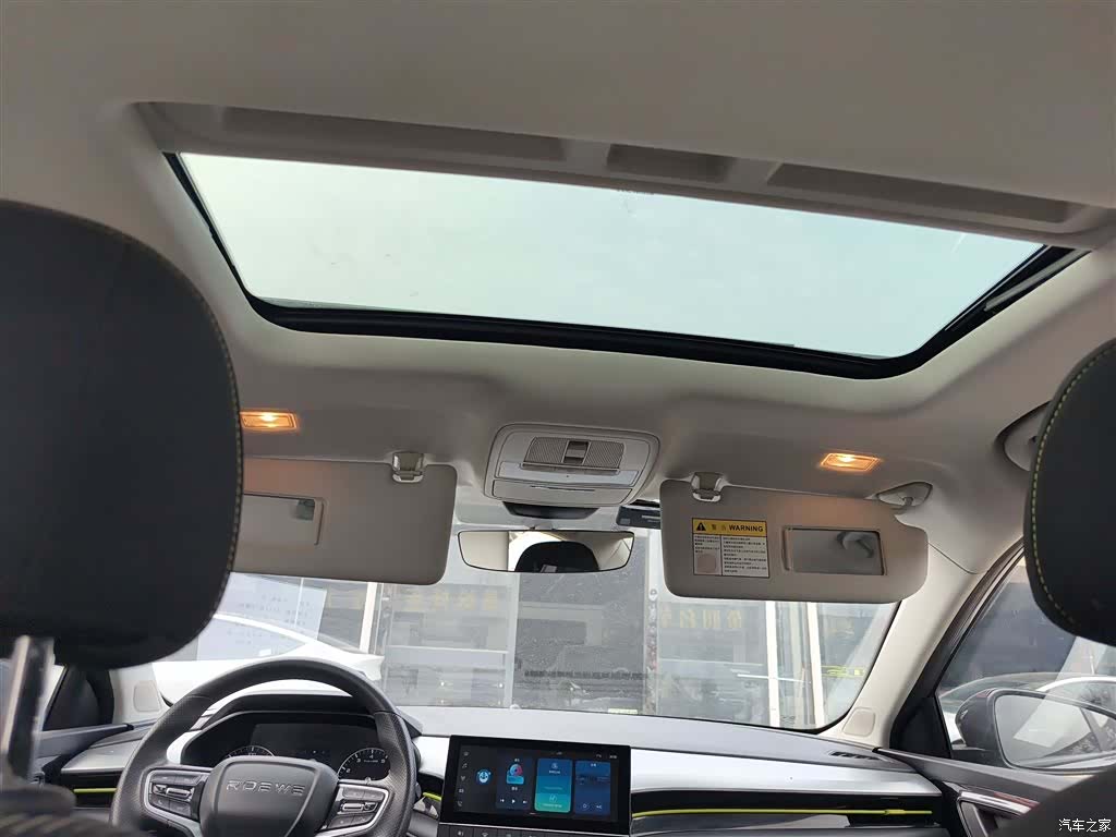 Roewe i5, 2022 8