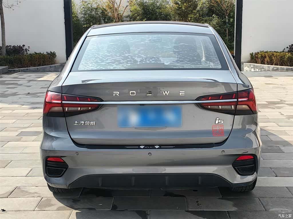 Roewe i5, 2022 24