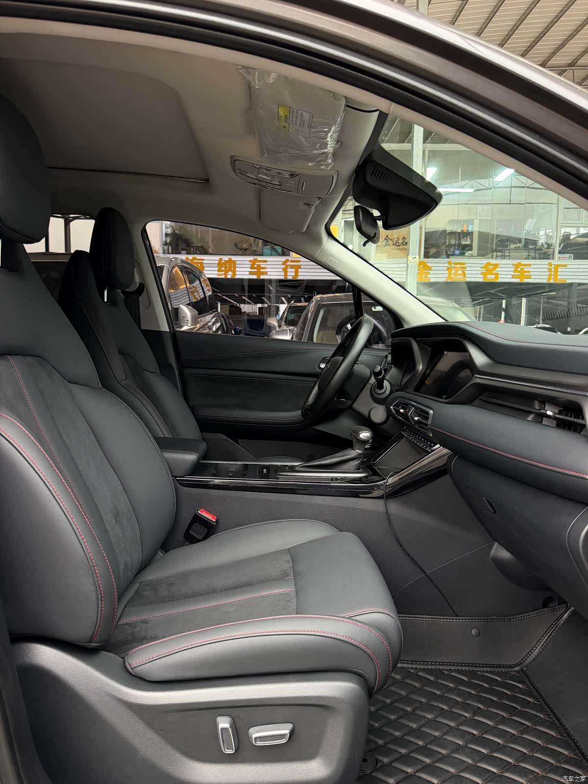 GAC GS4, 2020 3