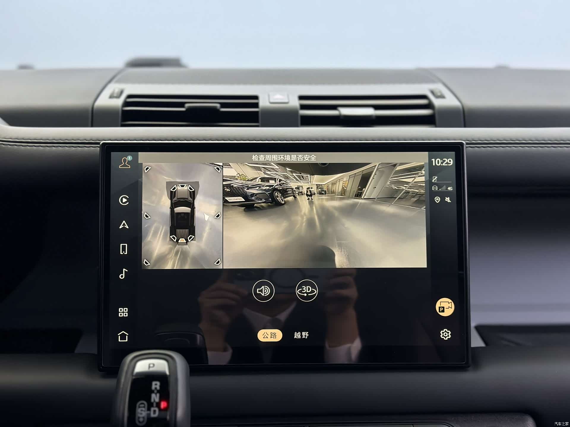 Land Rover Defender, 2023 27