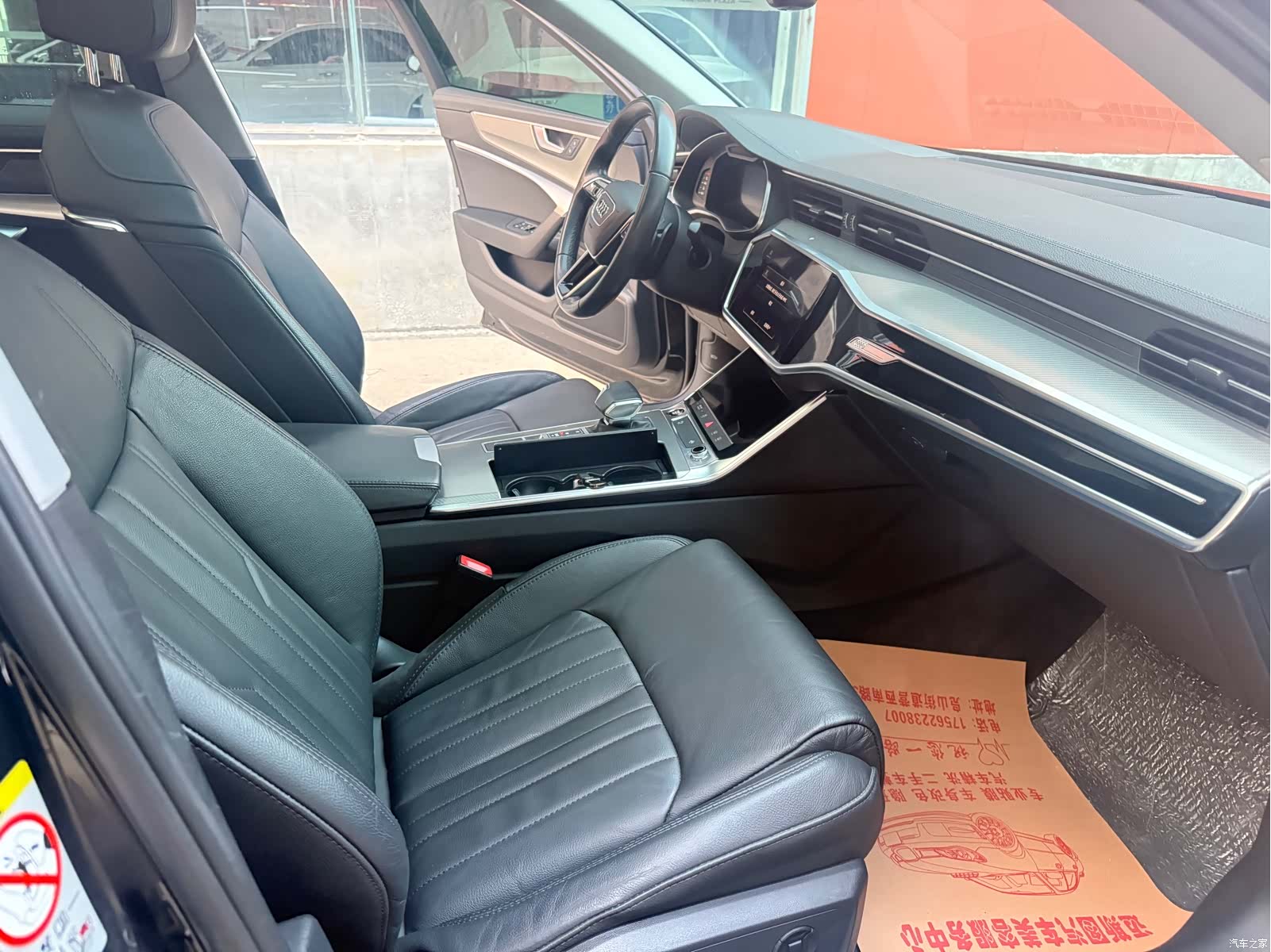 Audi A6L, 2021 7