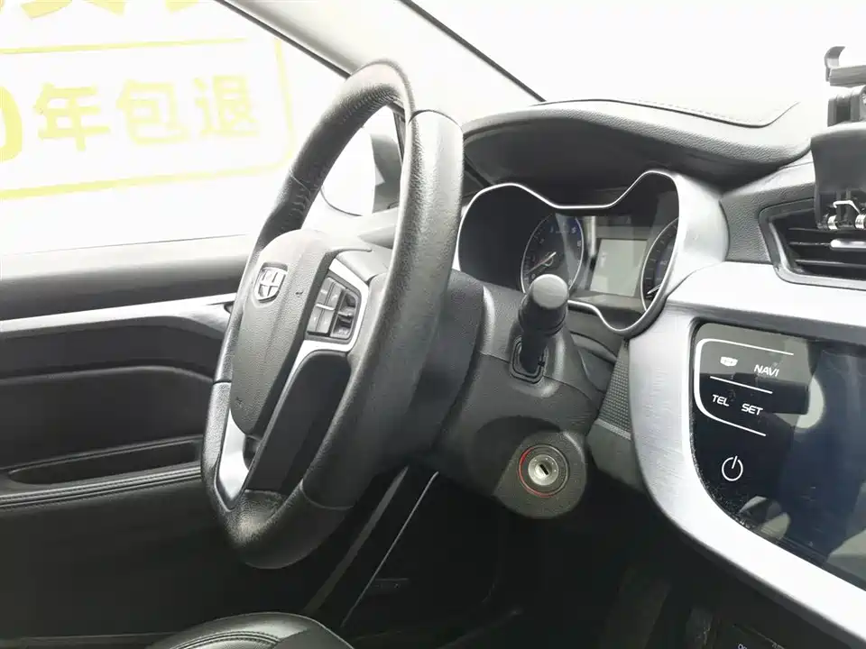 Geely Vision