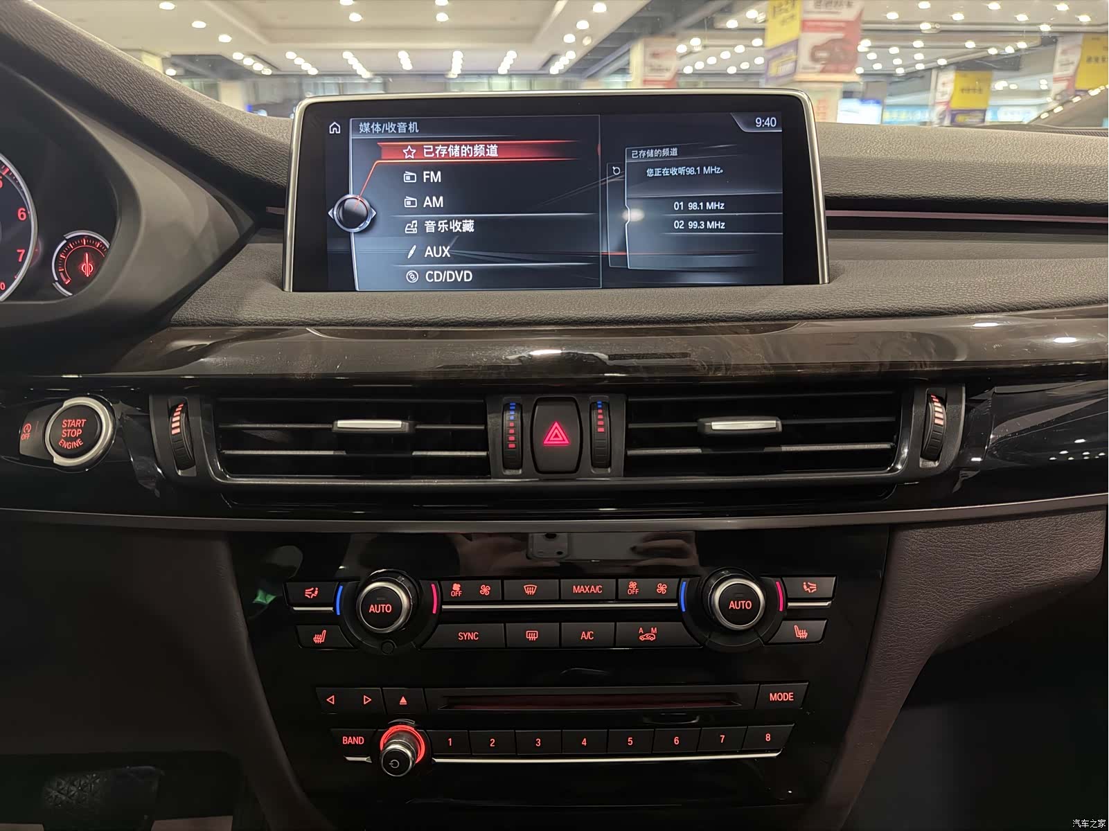 BMW X5, 2017 8