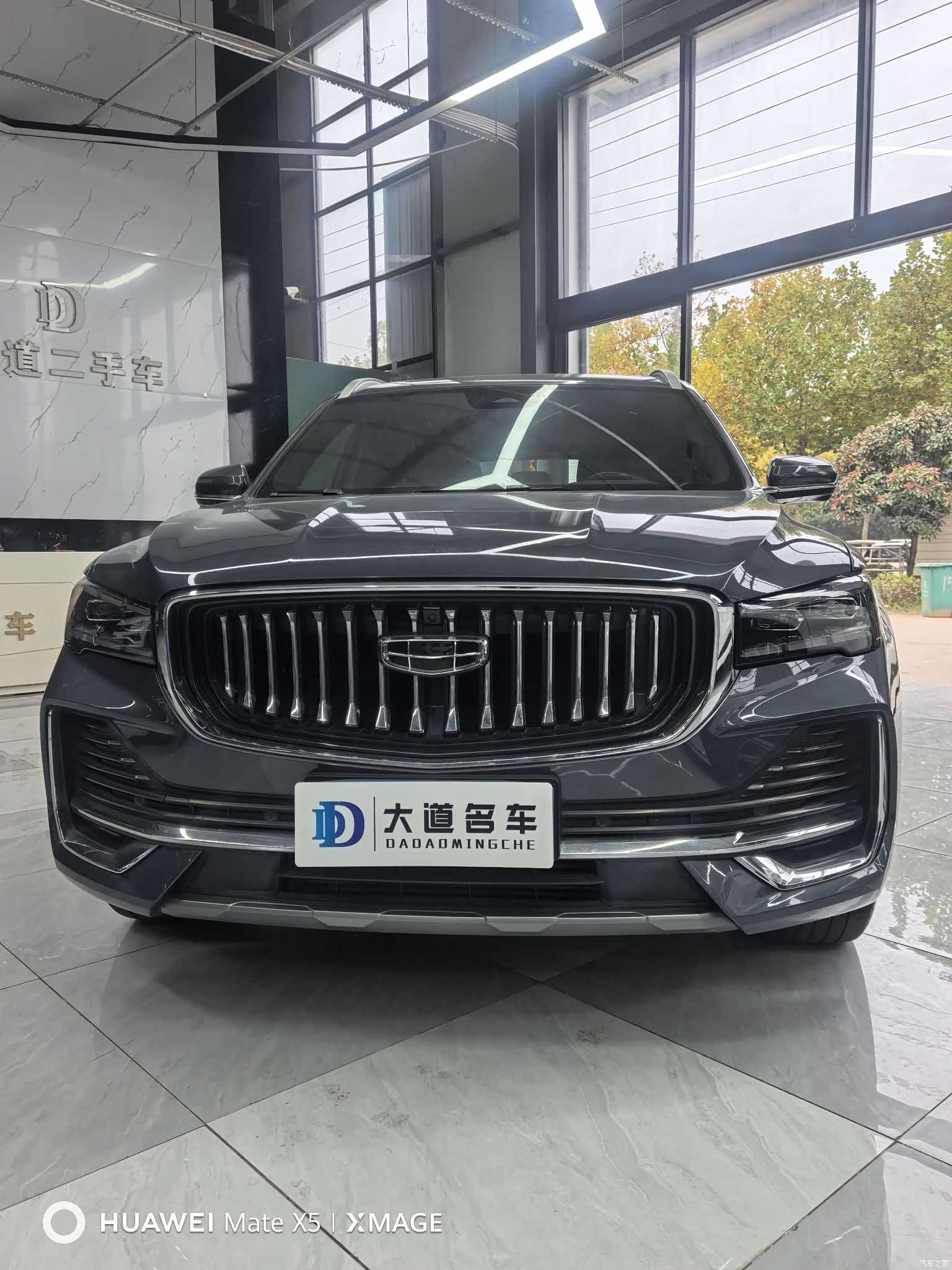 Geely Xingyue L, 2023 2