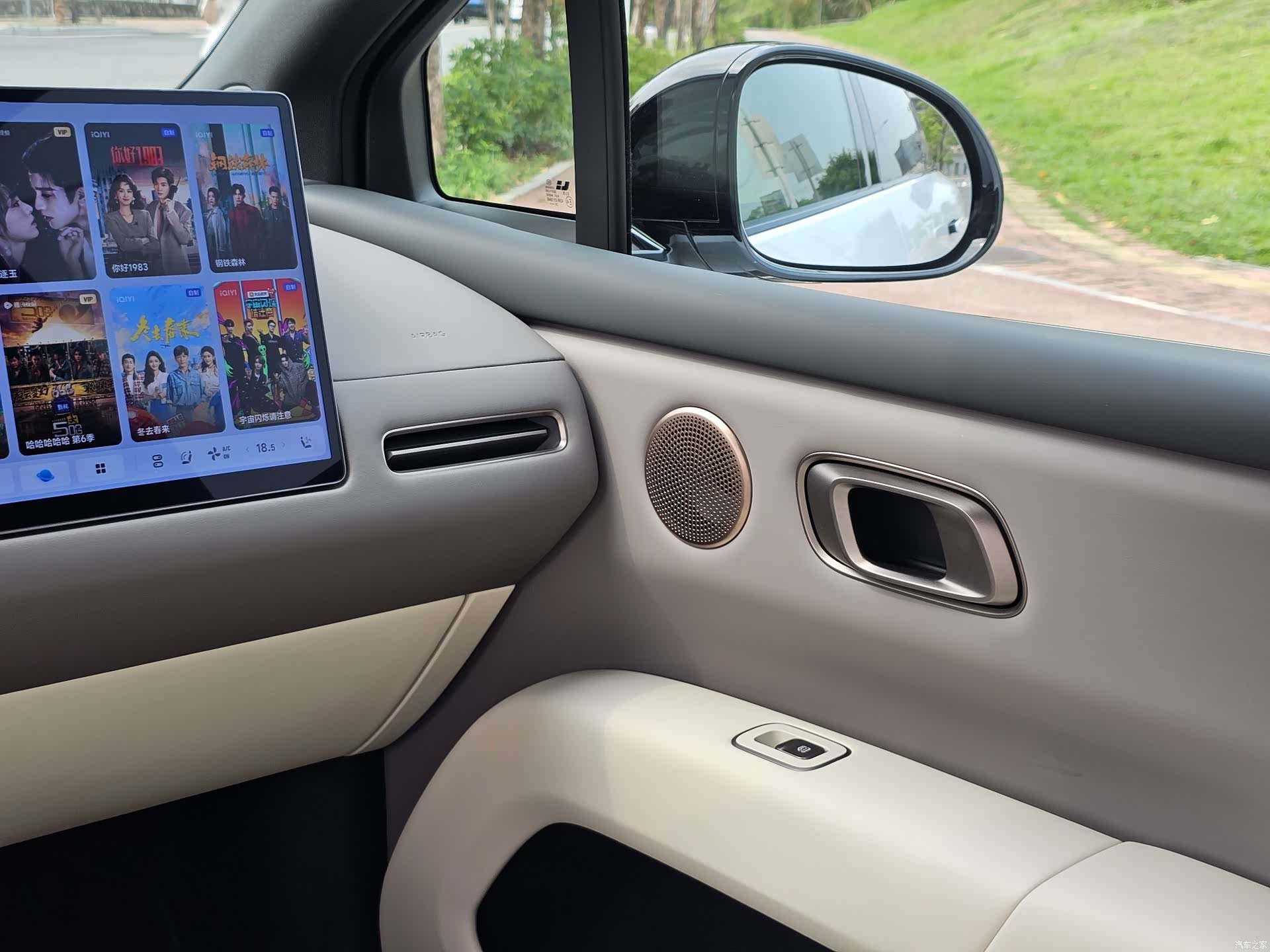 Li Auto i6, 2025 15