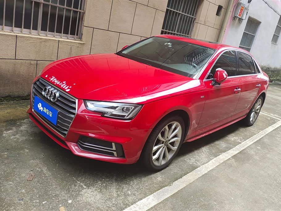 Audi A4L