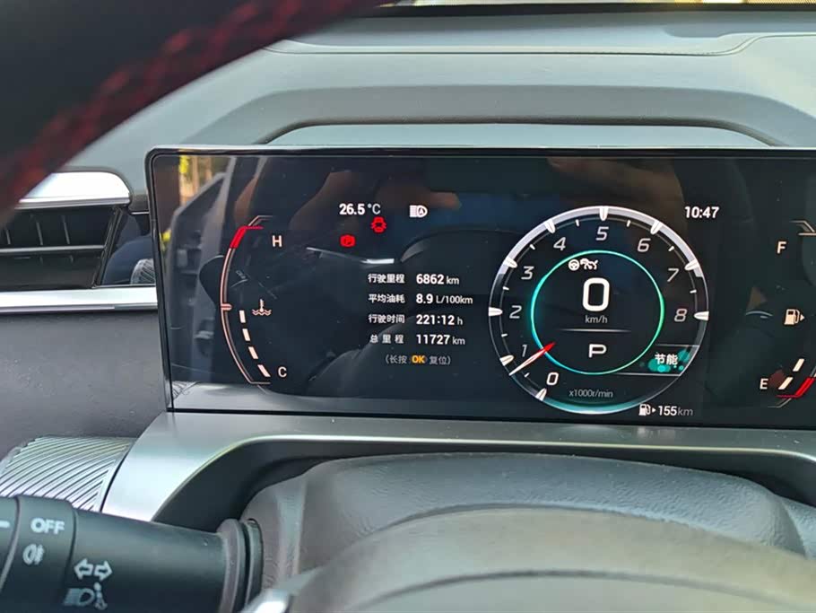 Trumpchi Shadow cool