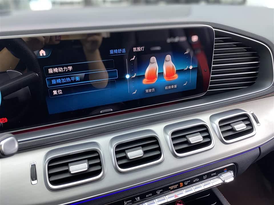 Mercedes-Benz GLE AMG