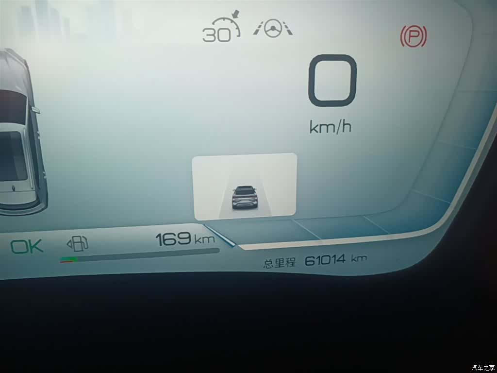 BYD Song, 2023 12