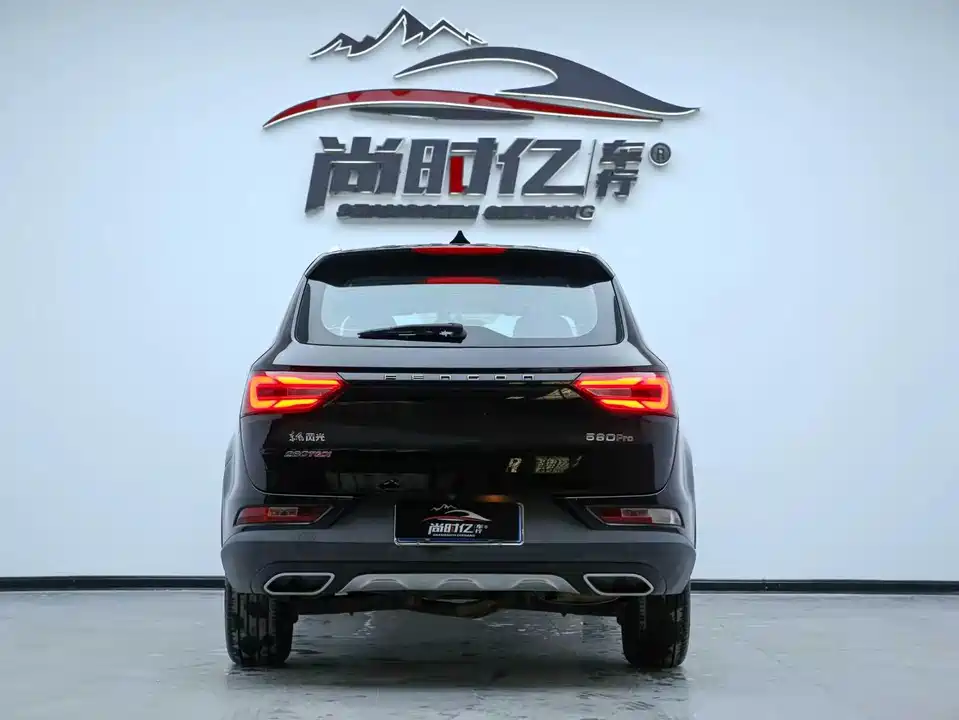 Fengon Scenery 580Pro