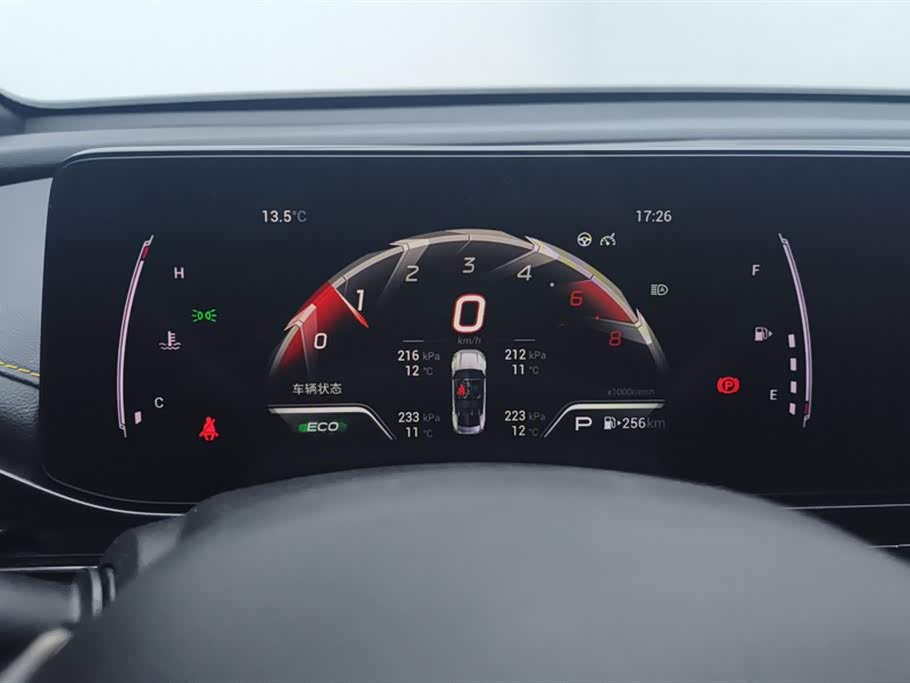 Trumpchi Shadow Leopard