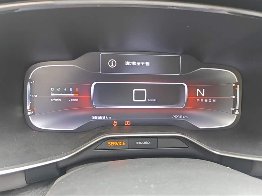 Citroen Tianyi C5 AIRCROSS