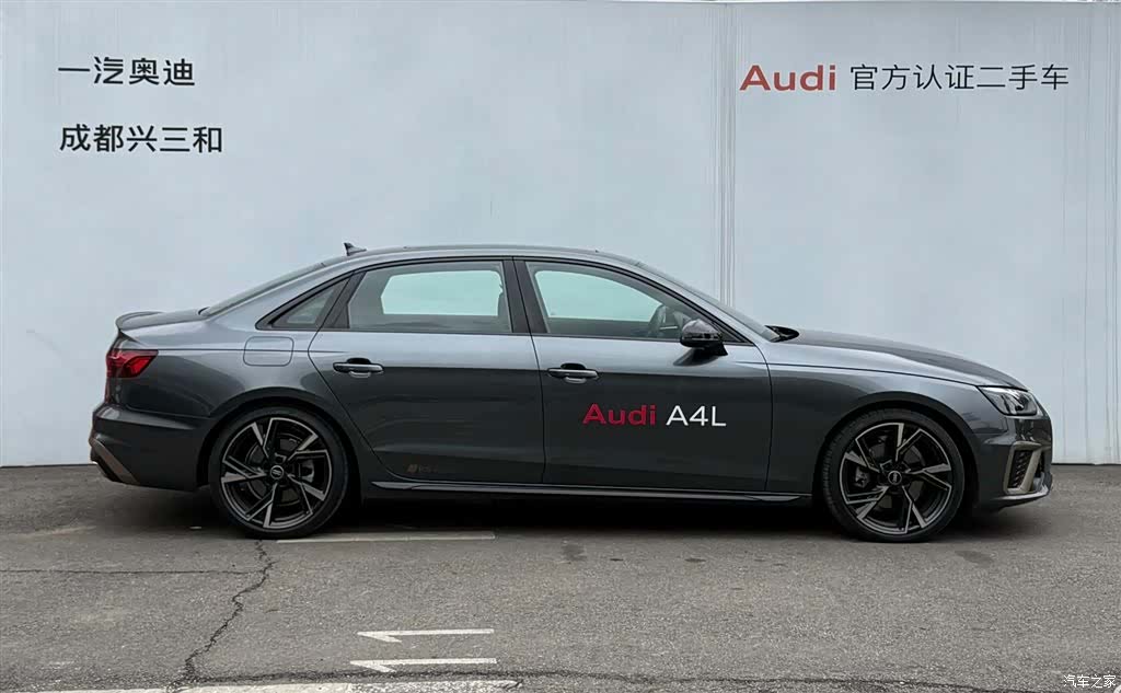 Audi A4L, 2024 3