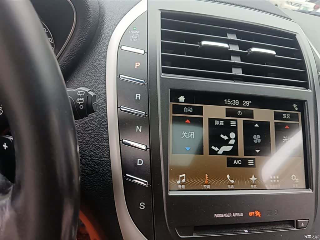 Lincoln MKC, 2018 14