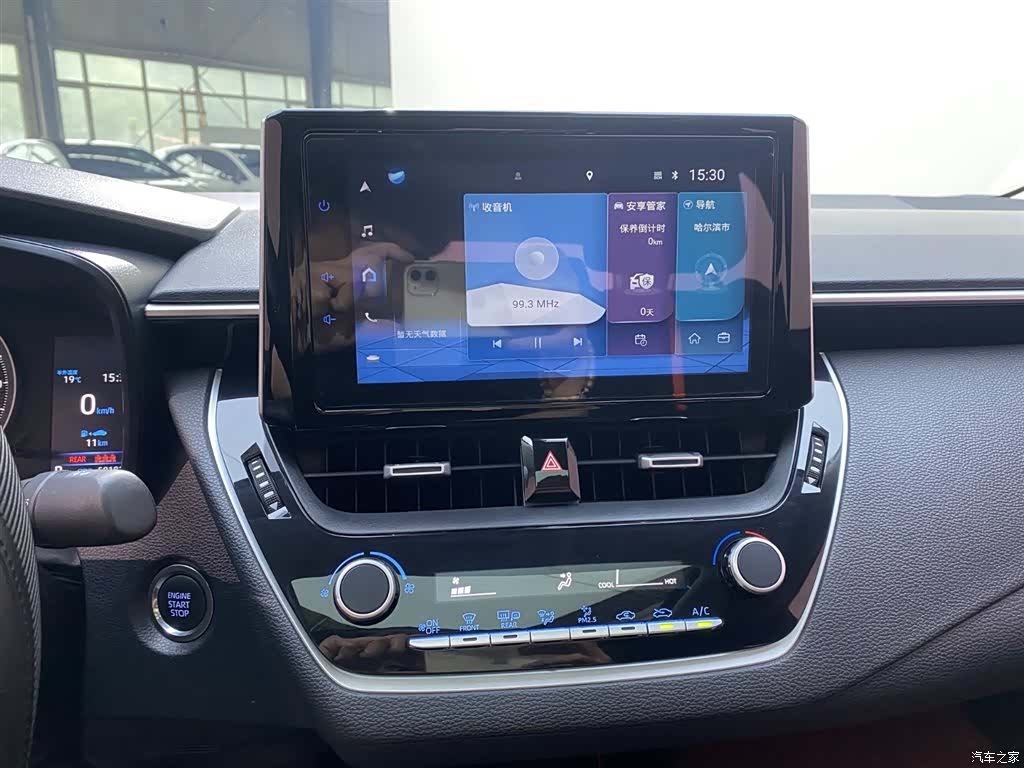 Toyota Corolla, 2023 8
