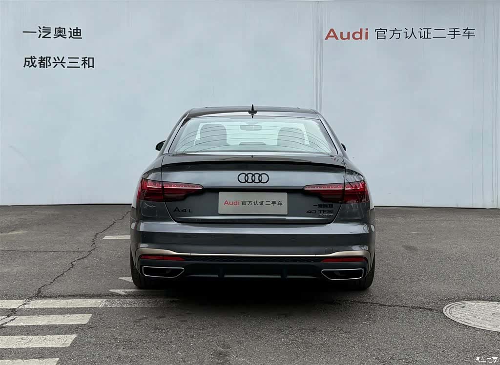 Audi A4L, 2024 все фото