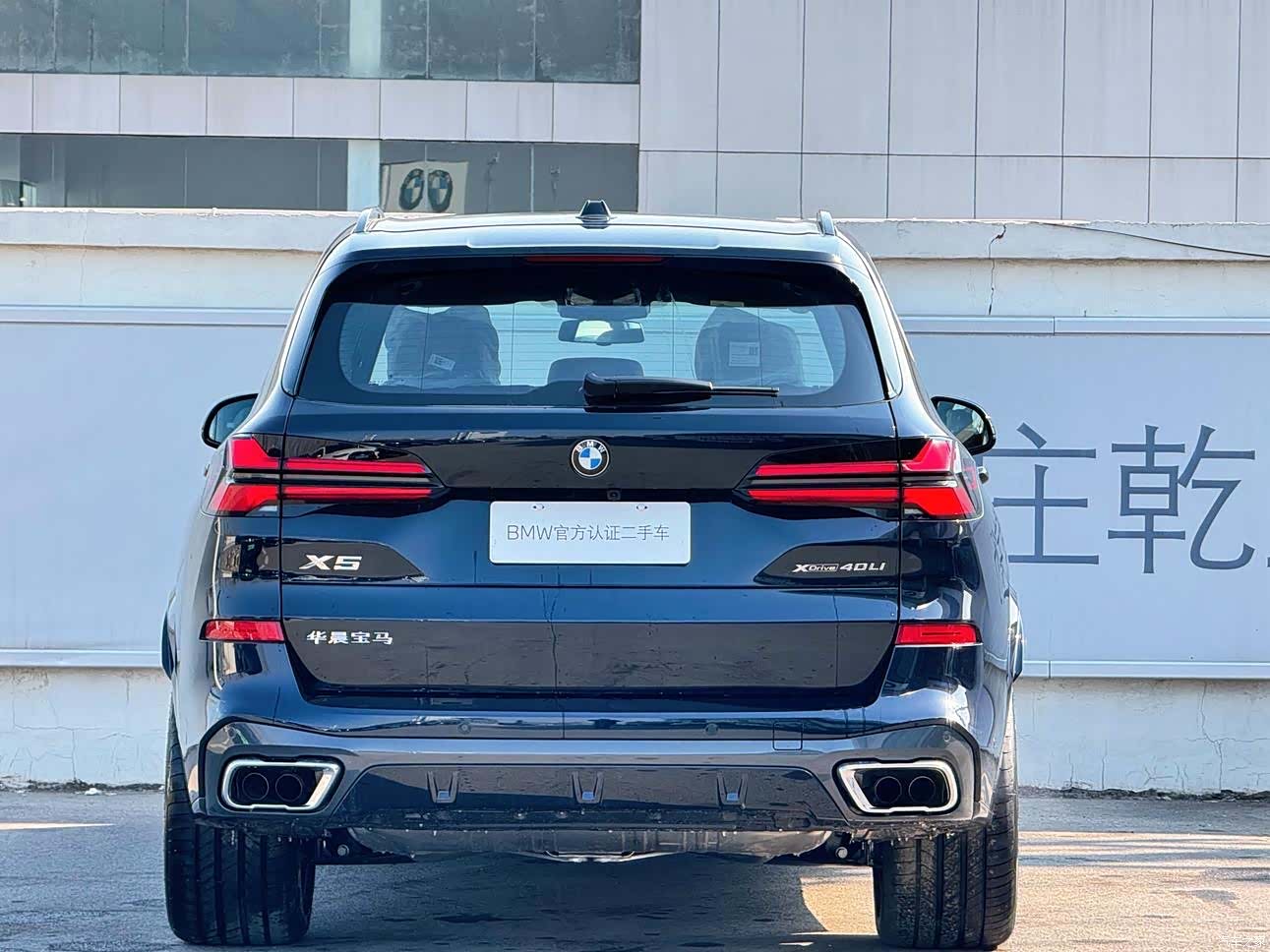 BMW X5, 2025 4