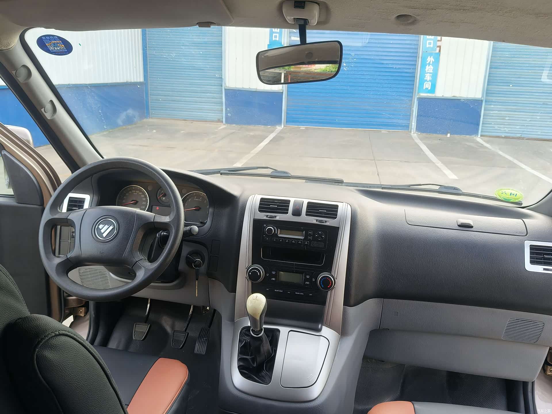 Foton G5, 2021 12