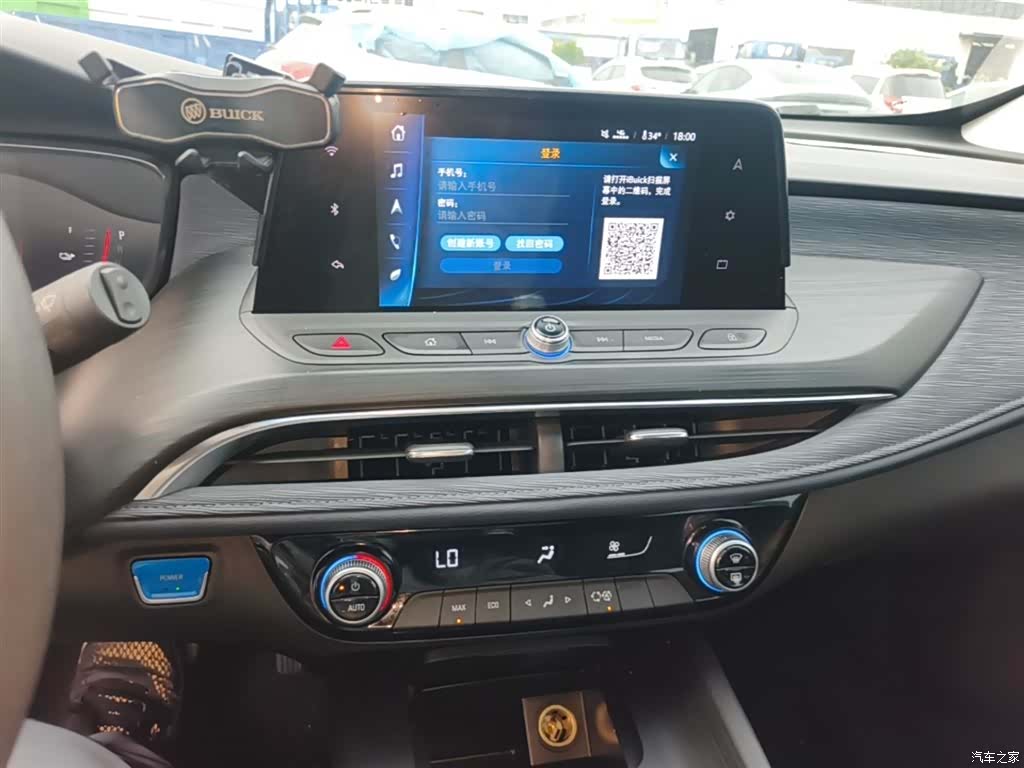 Buick Velite, 2023 13
