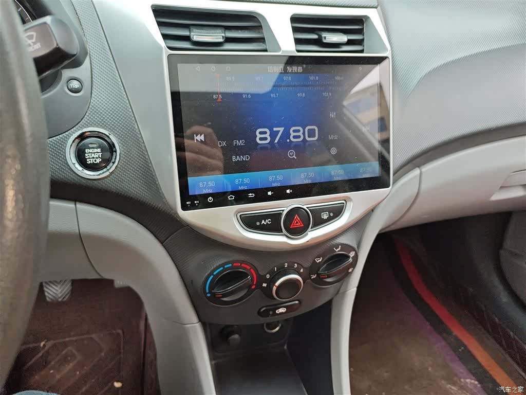 Hyundai Class TOP, 2016 13