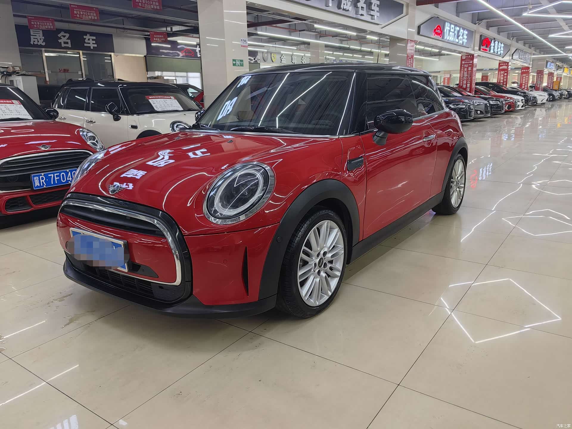 Mini Cooper, 2021 1