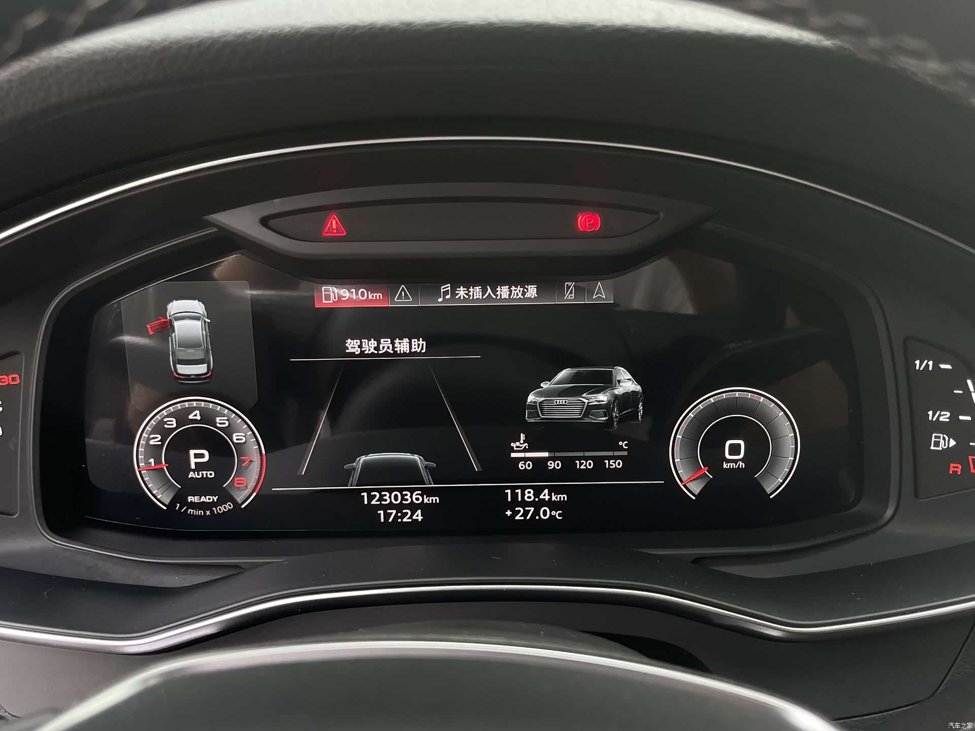 Audi A6L, 2021 16