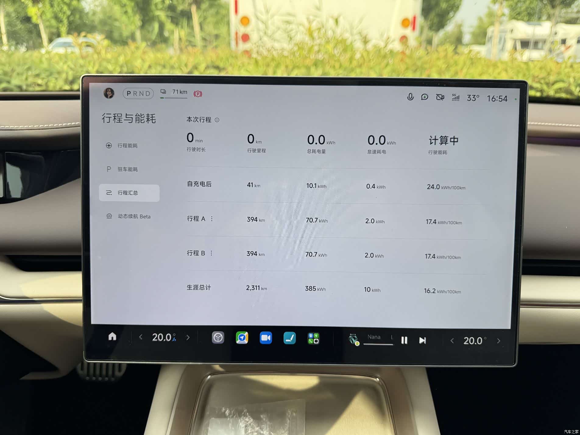 Xiaomi SU7, 2026 14