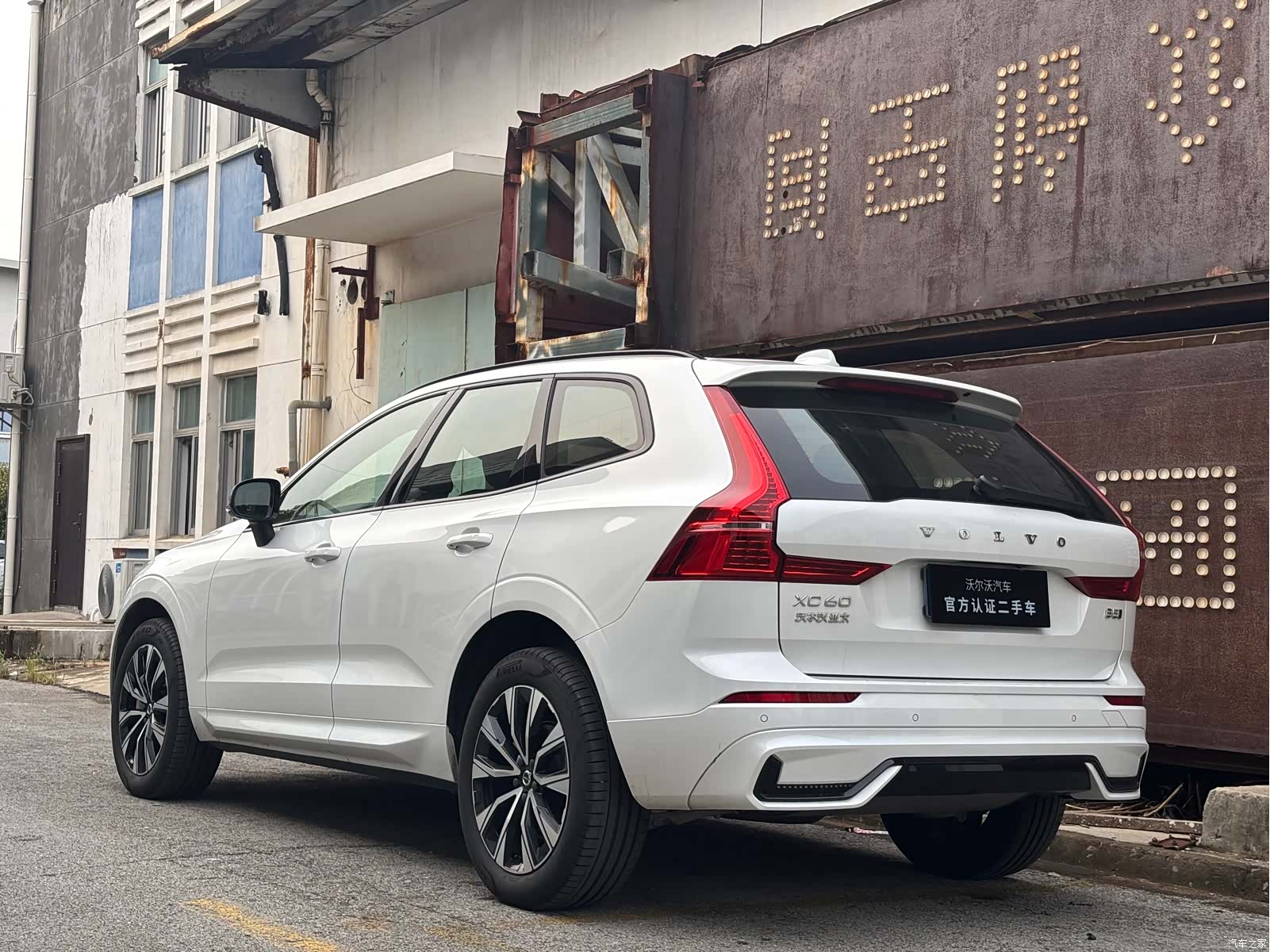 Volvo XC60, 2025 4
