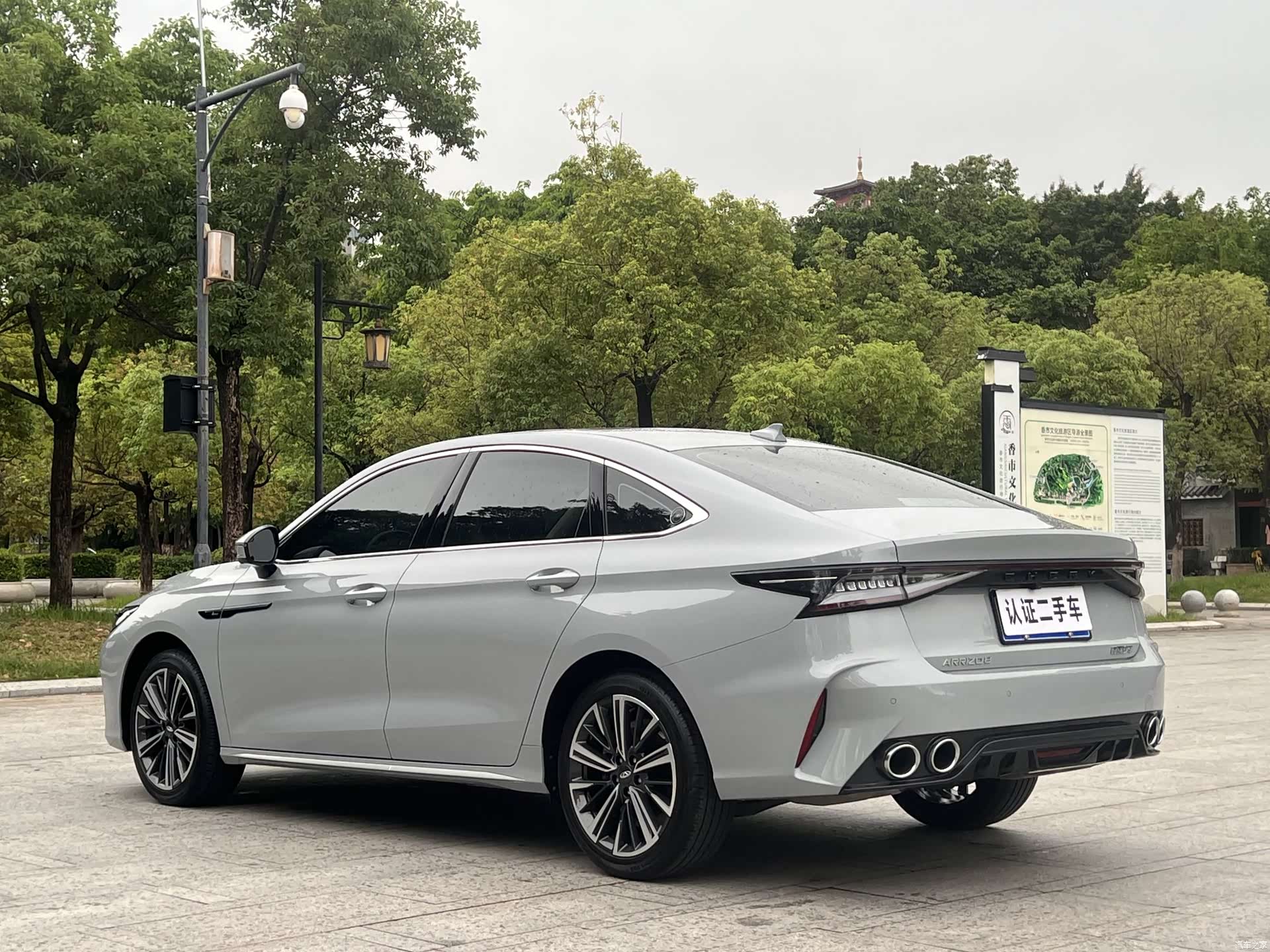 Chery Arrizo 8, 2025 9