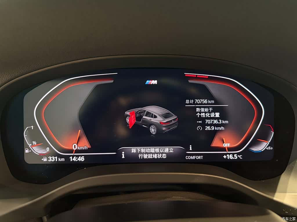 BMW X4, 2021 9
