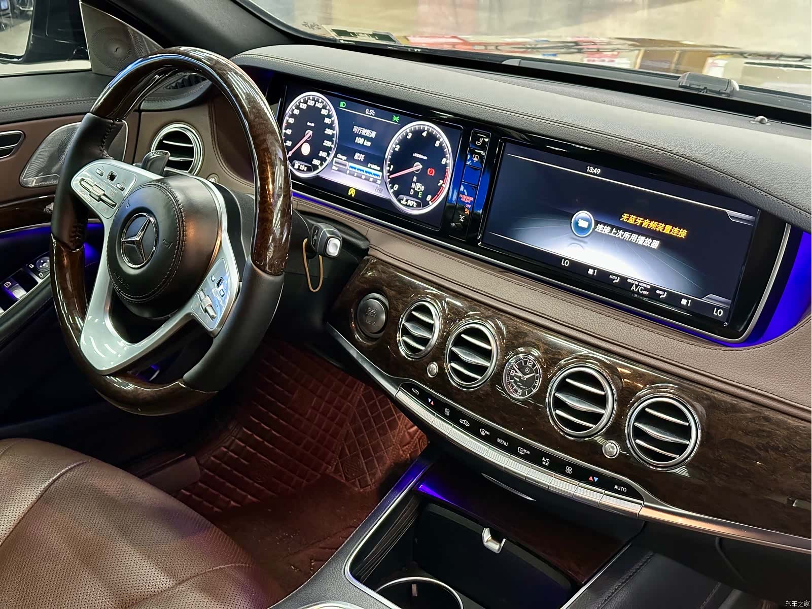 Mercedes-Benz S-Class, 2016 8