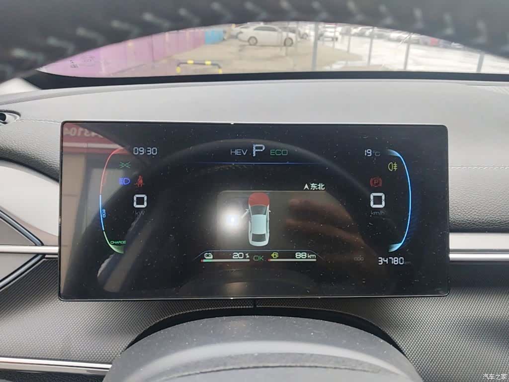 BYD Destroyer 05, 2024 12