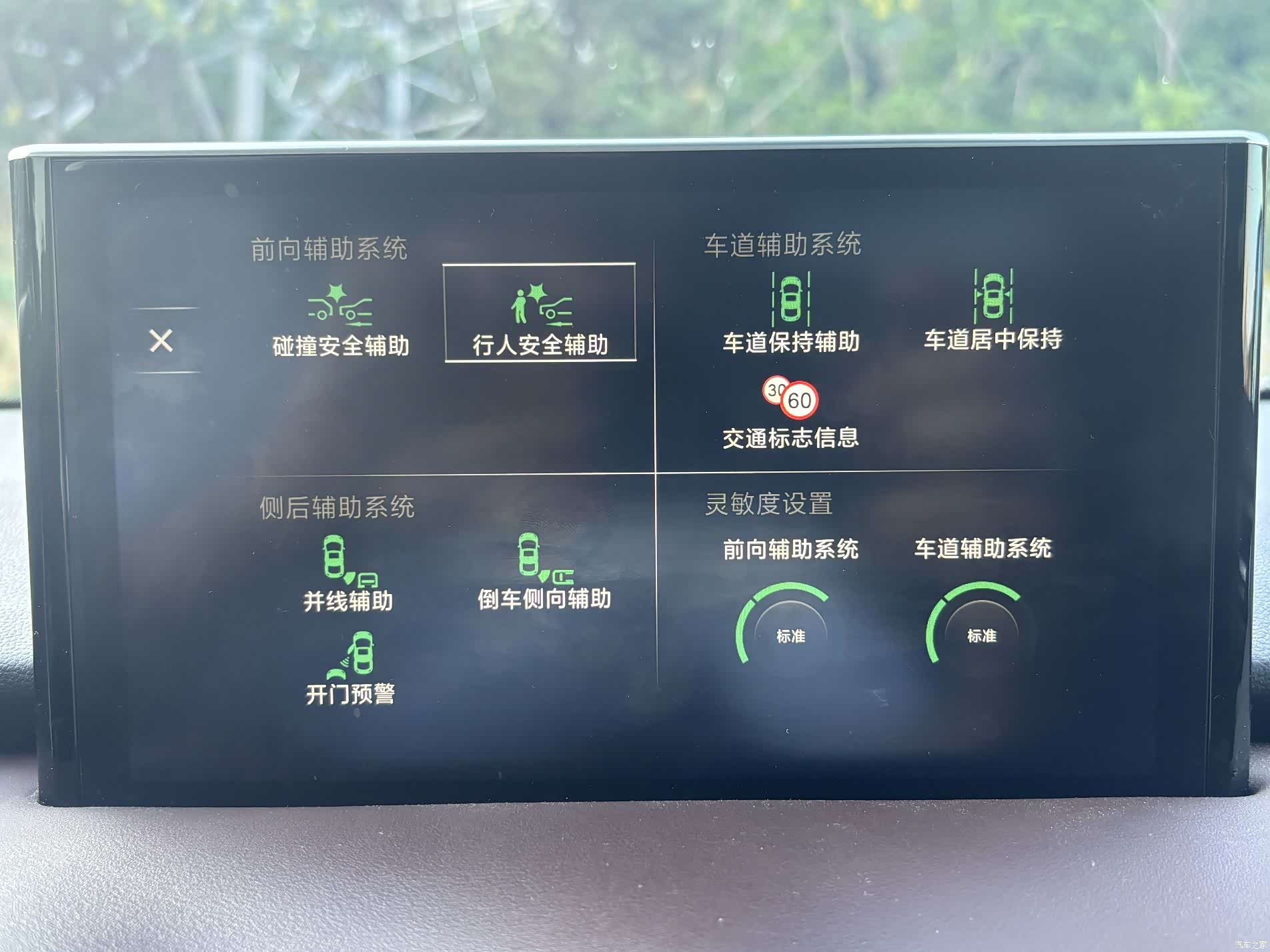 WEY VV6, 2019 12