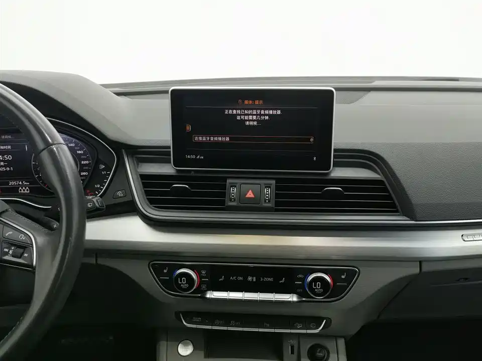 Audi Q5L Audi Q5L