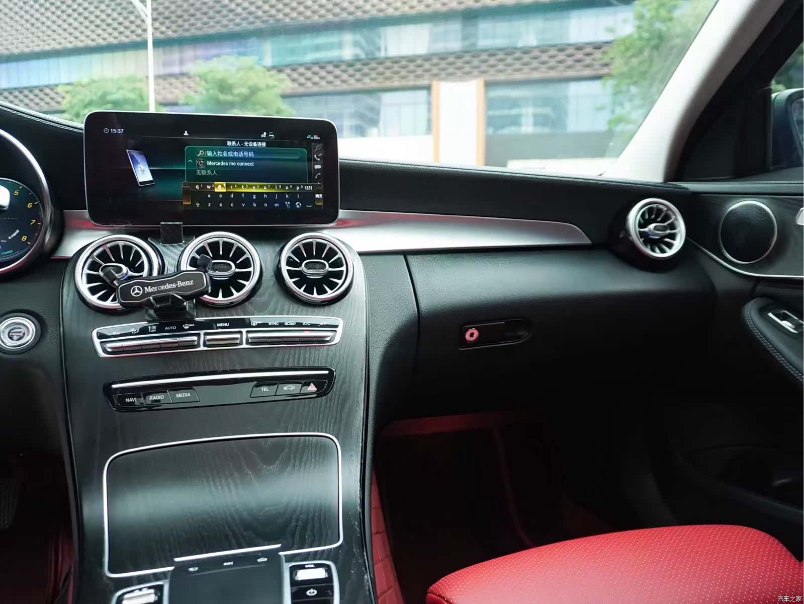 Mercedes-Benz C-Class, 2020 14