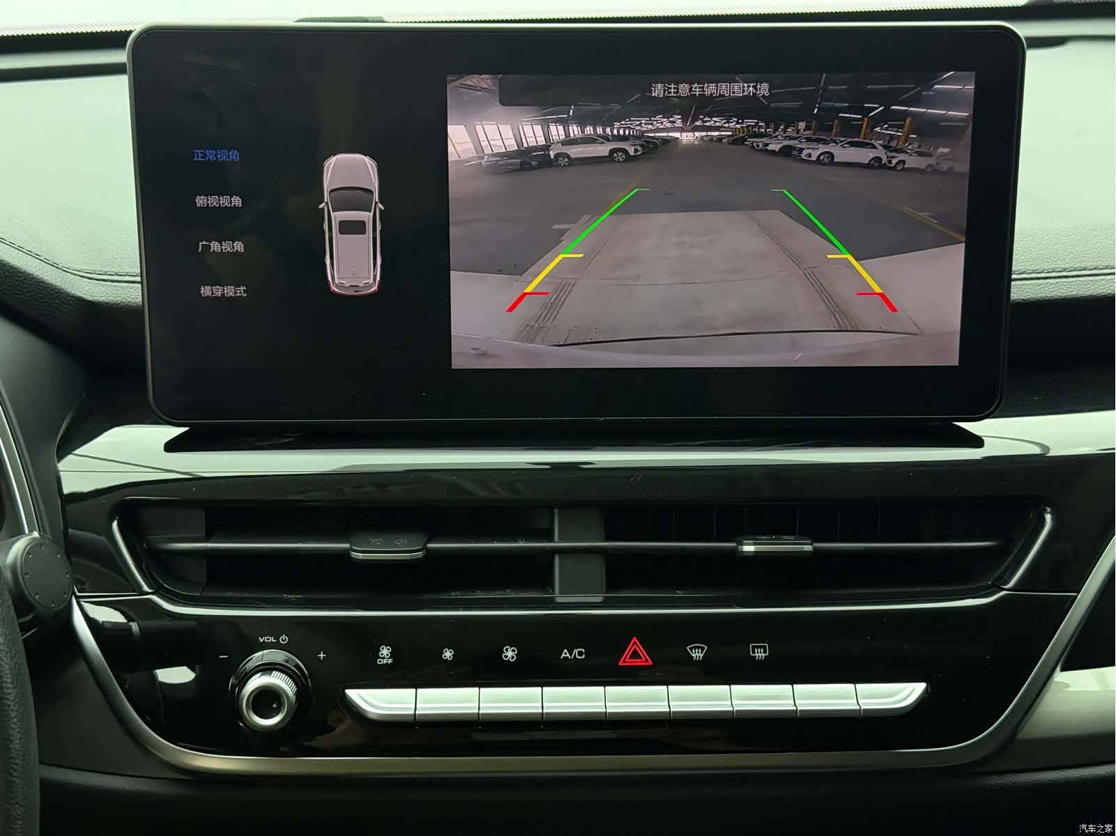 Haval H6, 2023 15