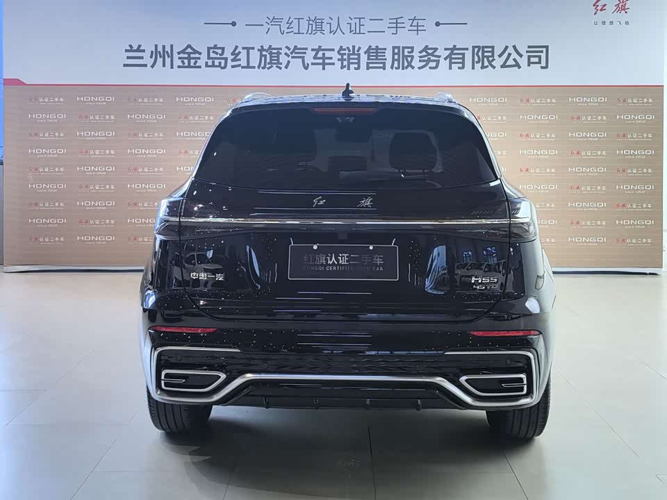 Hongqi HS5