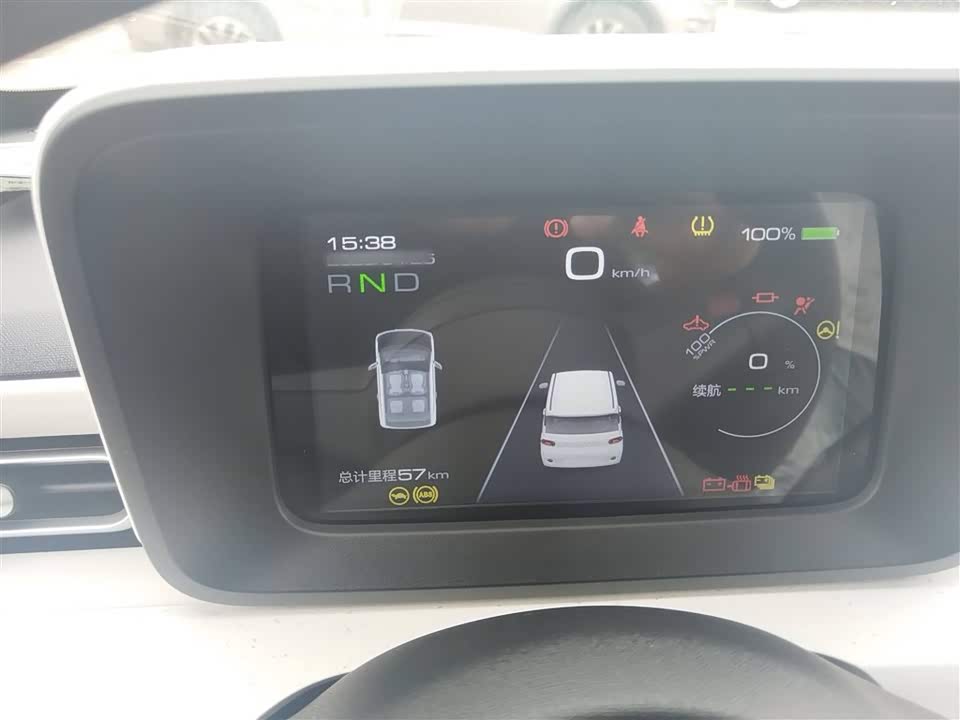 Wuling Hongguang MINIEV