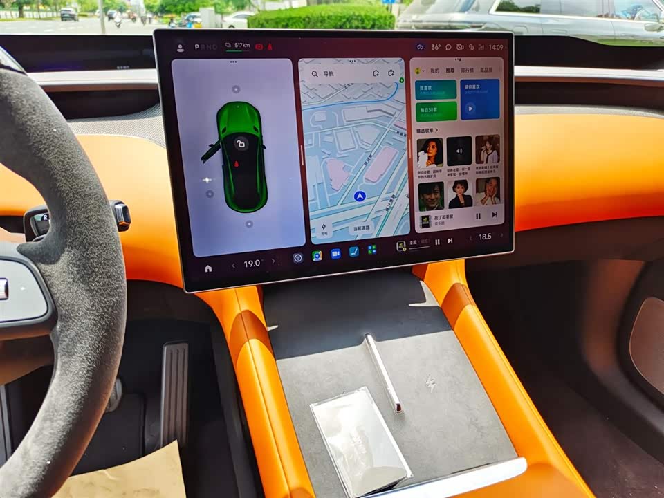 Xiaomi Xiaomi YU7 Xiaomi Xiaomi YU7