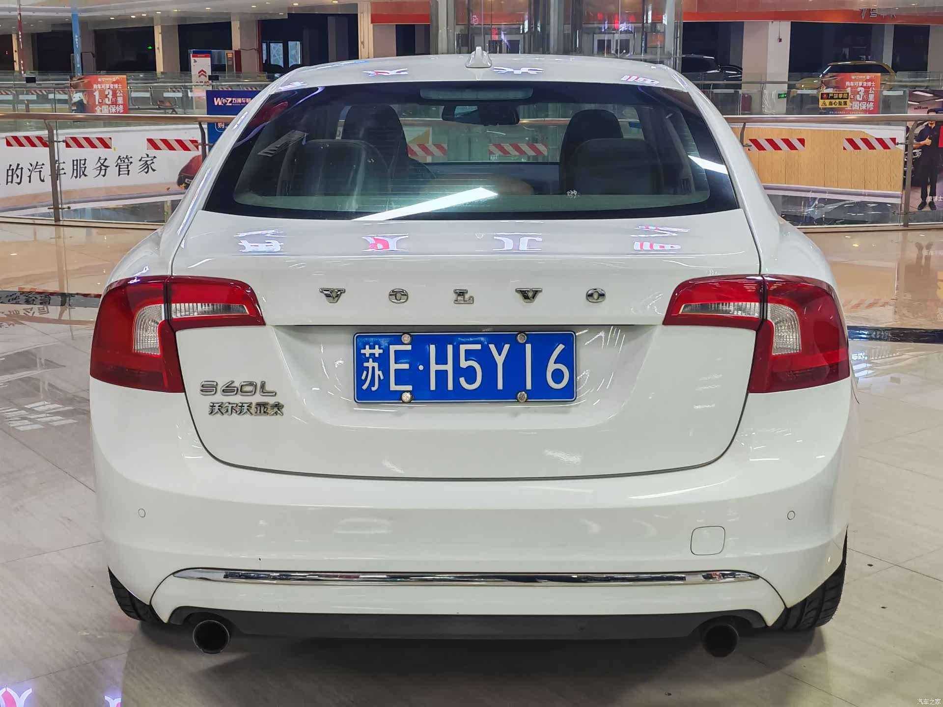Volvo S60, 2014 11