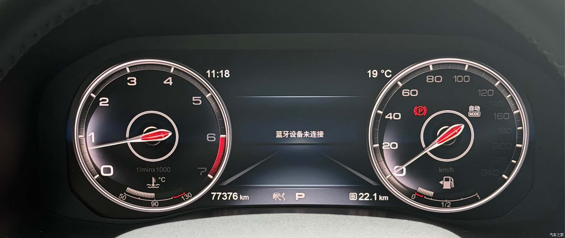 Hongqi HS7, 2021 14