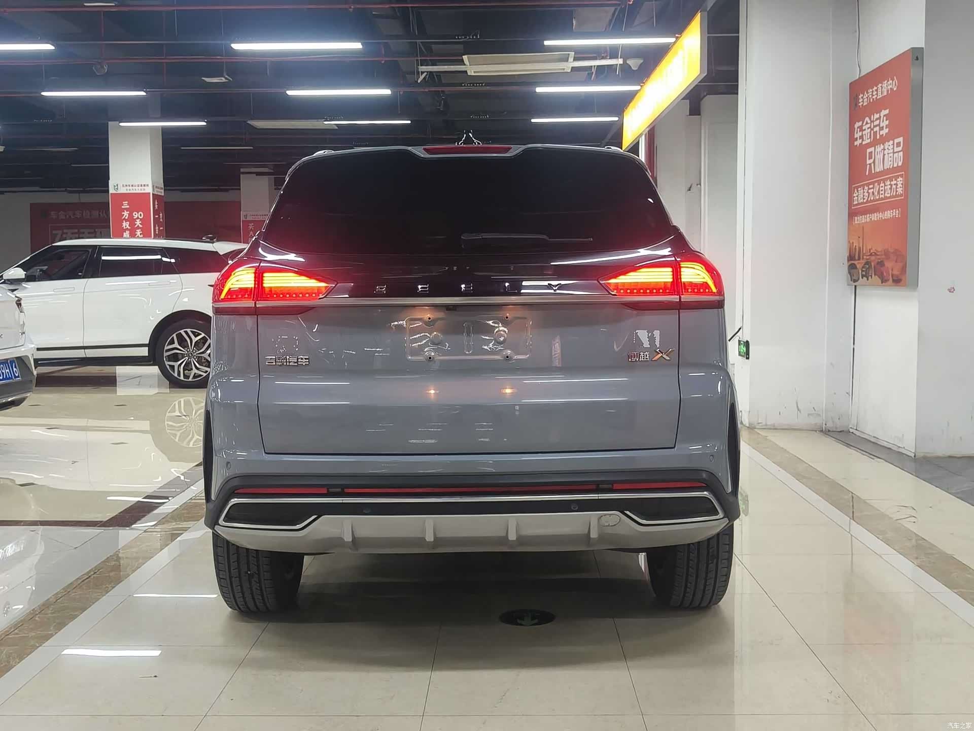Geely Boyue, 2022 4