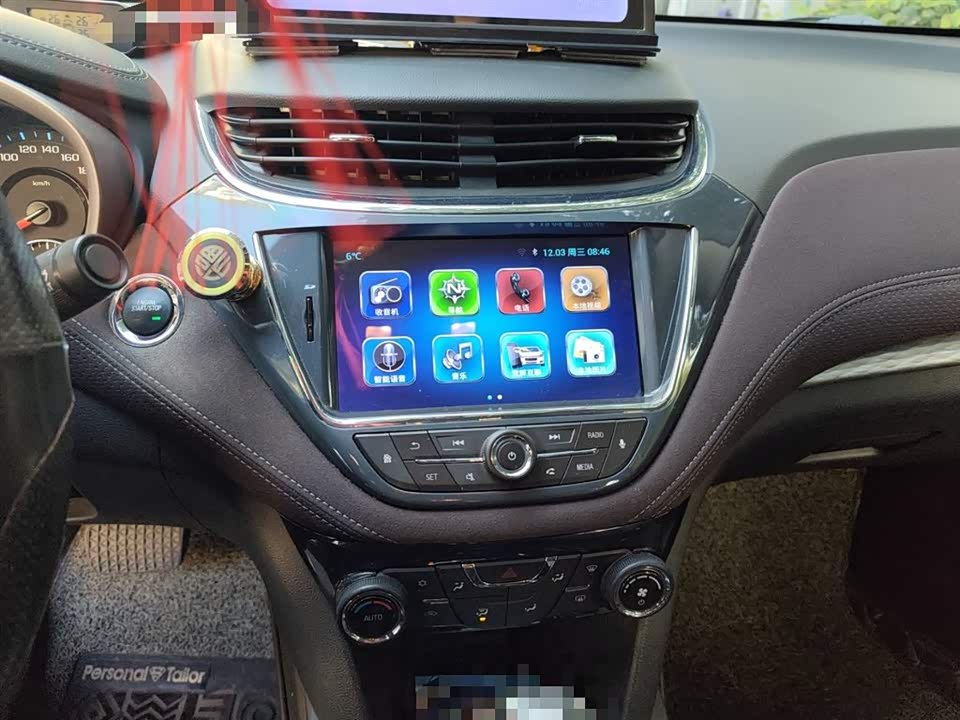 Chevrolet Mai Ruibao