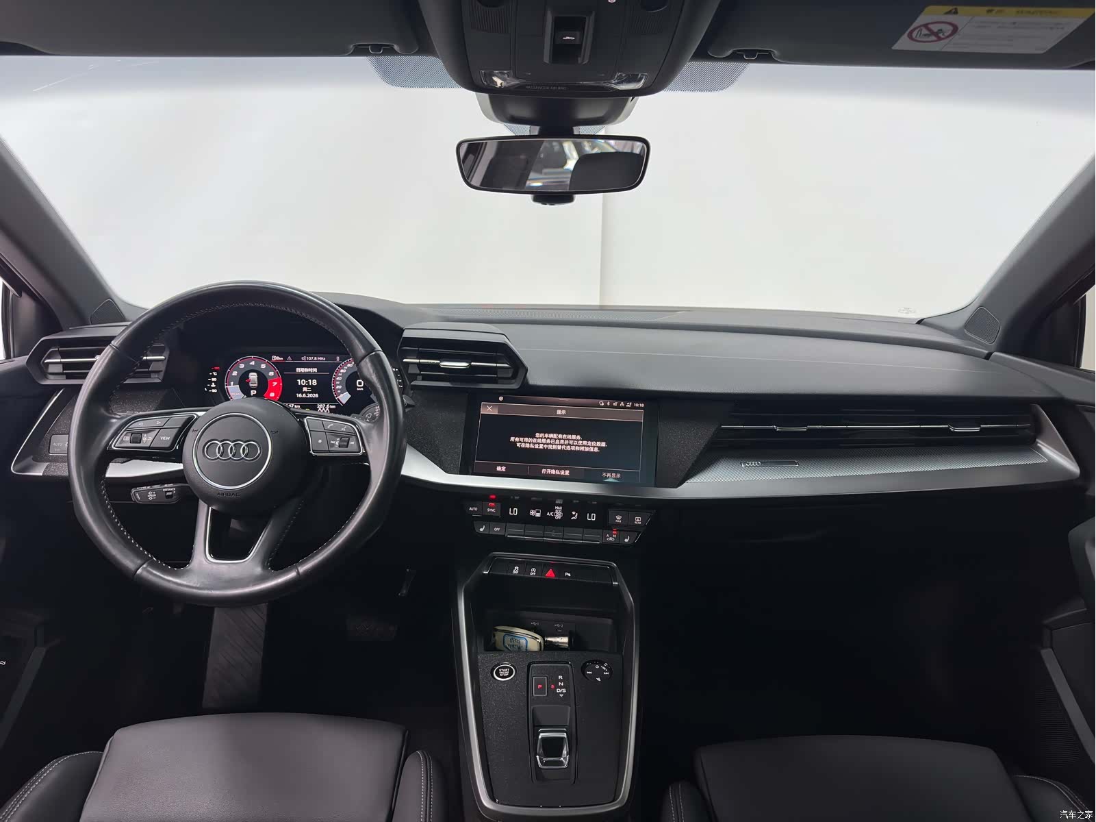 Audi A3, 2023 8